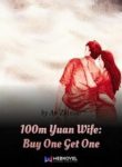 100m Yuan Wife: Buy One Get One - Official Chinese Web Novel Cover By Author 'An Zhixiao, Calm Understanding, 安知晓'
