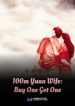 100m Yuan Wife: Buy One Get One - Official Chinese Web Novel Cover By Author 'An Zhixiao, Calm Understanding, 安知晓'