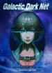 Galactic Dark Net - Official Chinese Webnovel Cover By Author 'Sonic Nine Light Year, 秒速九光年'