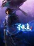 Stellar Transformation - Official Chinese Web Novel Cover By Author 'I Eat Tomatoes, Wo Chi Xi Hong Shi, 我吃西红柿'