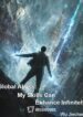 Global Abyss: My Skills Can Enhance Infinitely - Official Chinese Webnovel Cover By Author 'Wu Jiechao'