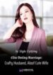 Elite Doting Marriage: Crafty Husband, Aloof Cute Wife - Official Chinese Web Novel Cover By Author 'Slight Uplifting, 微扬'