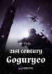 21st Century Goguryeo - Official Korean Webnovel Cover By Author '홍마루'