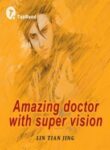 Amazing Doctor With Super Vision - Official Chinese Web Novel Cover By Author 'N/a'