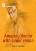 Amazing Doctor With Super Vision - Official Chinese Web Novel Cover By Author 'N/a'