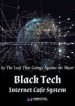 Black Tech Internet Cafe System - Official Chinese Web Novel Cover By Author 'The Leaf That Goes Against Water, 逆水之叶'