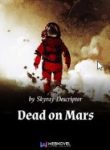 Dead On Mars - Official Chinese Web Novel Cover By Author 'Skyray Descriptor'