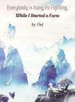 Everybody Is Kung Fu Fighting, While I Started A Farm - Official Chinese Webnovel Cover By Author 'Oof'