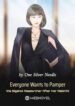 Everyone Wants To Pamper The Bigshot Researcher After Her Rebirth! - Official Chinese Webnovel Cover By Author 'One Silver Needle'