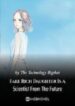 Fake Rich Daughter Is A Scientist From The Future - Official Chinese Webnovel Cover By Author 'The Technology Bigshot'