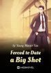 Forced To Date A Big Shot - Official Chinese Novel Cover By Author 'Young Master Yan'