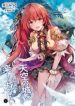 Heavenly Castle - Official Japanese Web Novel Cover By Author 'Mitsuru Inoue; Nyūsankin ;乳酸菌'