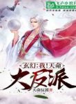 I Am The Fated Villain - Official Web Novel (cn) Cover By Author 'Fated Villain, 天命反派'
