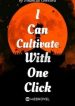 I Can Cultivate With One Click - Official Chinese Webnovel Cover By Author 'Financial Overlord'