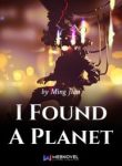 I Found A Planet - Official Chinese Web Novel Cover By Author 'Ming Jian'
