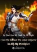 I See The Aura Of The Great Emperor In All My Disciples - Official Chinese Webnovel Cover By Author 'Don't Let Me Stay Up All Night'