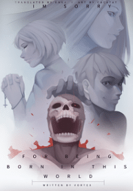 I’m Sorry For Being Born In This World! - Official Korean Web Novel Cover By Author 'Vortex'