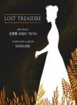 Lost Treasure - Official Chinese Web Novel Cover By Author 'Shen Taiya ;沈苔雅'