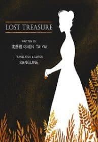 Lost Treasure - Official Chinese Web Novel Cover By Author 'Shen Taiya ;沈苔雅'