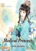 Medical Princess - Official Chinese Web Novel Cover By Author 'Lian Shuang, 帘霜'