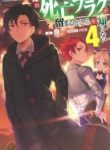 My Death Flags Show No Sign Of Ending - Official Japanese Web Novel Cover By Author 'Izumi, 泉'