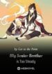 My Senior Brother Is Too Steady - Official Chinese Webnovel Cover By Author 'Get To The Point'