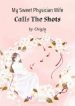 My Sweet Physician Wife Calls The Shots - Official Web Novel (cn) Cover By Author 'Origin, 原来'