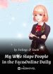 My Wife Slaps People In The Face Online Daily - Official Chinese Web Novel Cover By Author 'Feelings Of South, 南之情'
