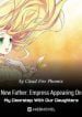 New Father: Empress Appearing On My Doorstep With Our Daughters - Official Web Novel Cover By Author 'Cloud Fire Pheonix'