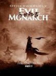 Otherworldly Evil Monarch - Official Chinese Web Novel Cover By Author 'Fengling Tianxia, 风凌天下'