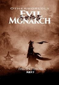Otherworldly Evil Monarch - Official Chinese Web Novel Cover By Author 'Fengling Tianxia, 风凌天下'