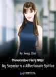 Provocative Fiery Wife: My Superior Is A Affectionate Spitfire - Official Chinese Web Novel Cover By Author 'Song Xixi'