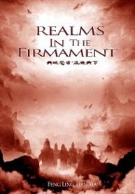 Realms In The Firmament (wn) - Official Web Novel Cover By Author 'Fengling Tianxia'