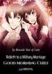 Rebirth To A Military Marriage: Good Morning Chief - Official Chinese Web Novel Cover By Author 'Brocade Star Of Love, 锦红鸾'