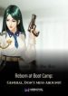 Reborn At Boot Camp: General, Don’t Mess Around! - Official Chinese Web Novel Cover By Author 'Straight To The Blue Skies, 直上青云'
