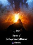 Return Of The Legendary Hunter - Official Korean Web Novel Cover By Author '다원'