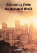 Returning From The Immortal World - Official Chinese Web Novel Cover By Author 'Jing Ye Ji Si, Jing Ye Ji Si ;靜夜寄思'