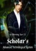 Scholar’s Advanced Technological System - Official Chinese Web Novel Cover By Author 'Morning Star Ll, 晨星ll'