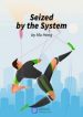 Seized By The System - Official Chinese Web Novel Cover By Author 'Mu Heng; 木恒'
