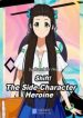 Shift! The Side-character Heroine - Official Chinese Novel Cover By Author 'Drunk For Her ;醉卧笑伊人'