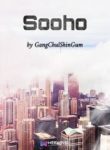 Sooho - Official Korean Web Novel Cover By Author 'Gang Chul Shin Gum, Steel New Sword, 강철신검'