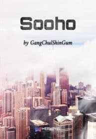 Sooho - Official Korean Web Novel Cover By Author 'Gang Chul Shin Gum, Steel New Sword, 강철신검'
