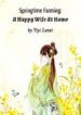 Springtime Farming: A Happy Wife At Home - Official Chinese Webnovel Cover By Author 'Yiyi Lanxi'
