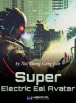 Super Electric Eel Avatar - Official Chinese Web Novel Cover By Author 'The Sheathed Sword, Xia Zhong Cang Jian, 匣中藏剑'