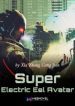 Super Electric Eel Avatar - Official Chinese Web Novel Cover By Author 'The Sheathed Sword, Xia Zhong Cang Jian, 匣中藏剑'
