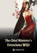 The Chief Minister’s Ferocious Wife - Official Chinese Webnovel Cover By Author 'Twilight Smoke Painting'