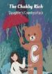 The Chubby Rich Daughter’s Counterattack - Official Chinese Webnovel Cover By Author 'Htusbi'