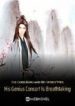 The Cold King And His Spoilt Wife: His Genius Consort Is Breathtaking - Official Chinese Webnovel Cover By Author 'Feng Yue'