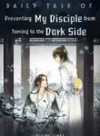 The Daily Task Of Preventing My Disciple From Turning To The Dark Side - Official Chinese Web Novel Cover By Author 'Hēi Māo Nì Nì, 黑猫睨睨'