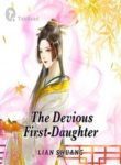 The Devious First-daughter - Official Chinese Web Novel Cover By Author 'Lian Shuang, 帘霜'